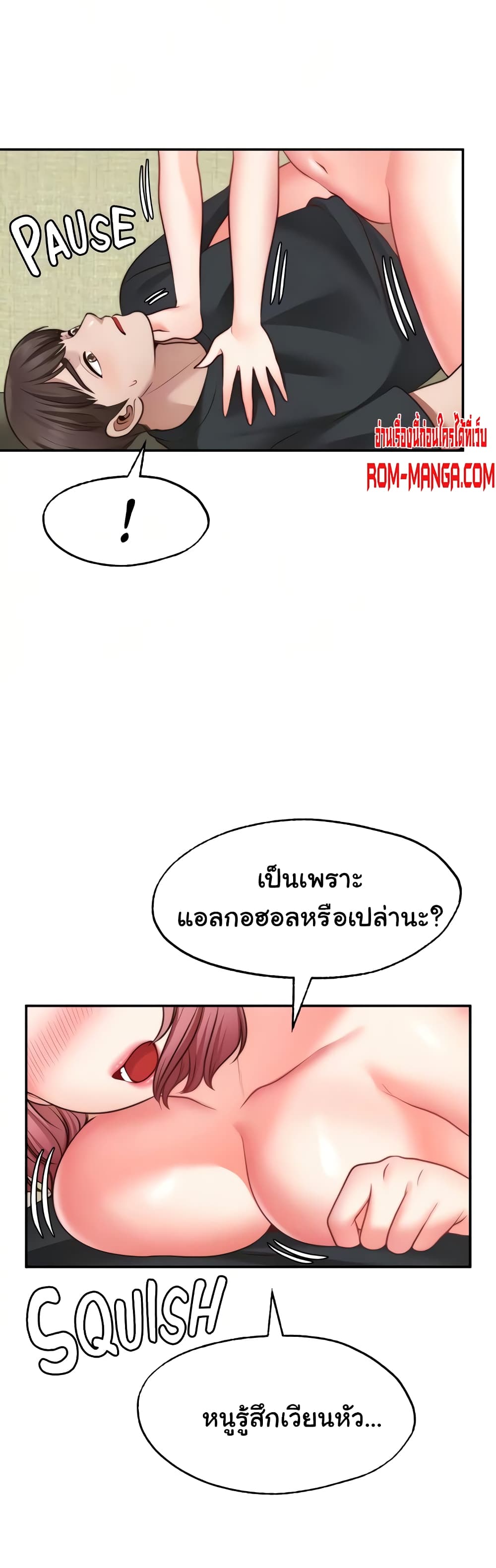 Wish Partner 24-24