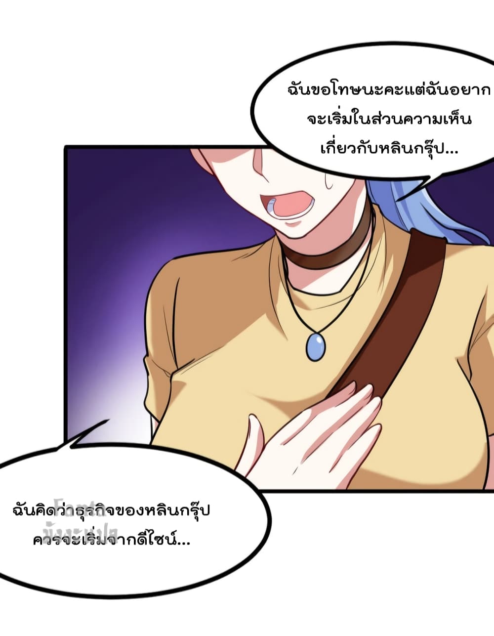 Dragon King Hall ราชันมังกรแห่งใต้ดิน 126-126