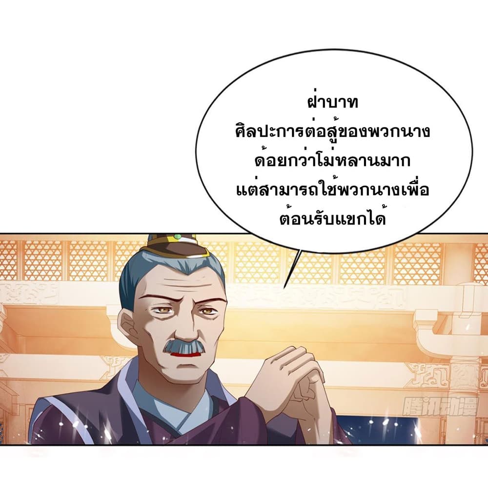 Solve the Crisis of Heaven 13-13