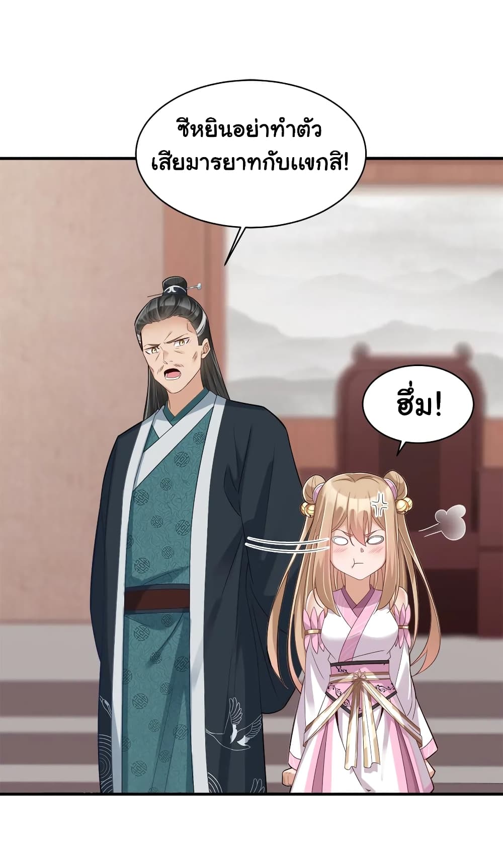 A Card System To Create Harem in The Game 6-6