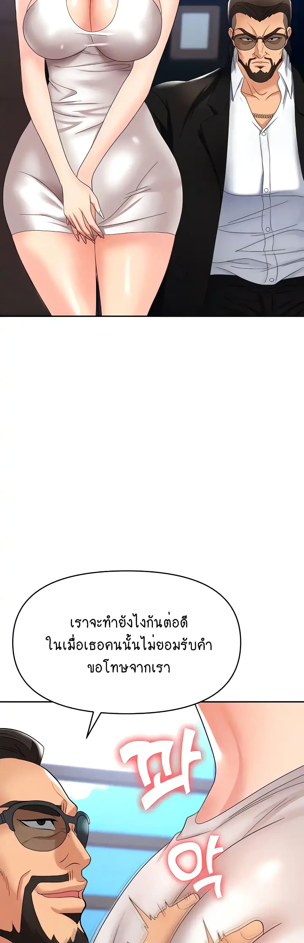 Trap 36-36