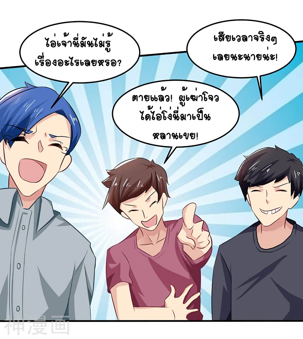 Divine Perspective 15-15
