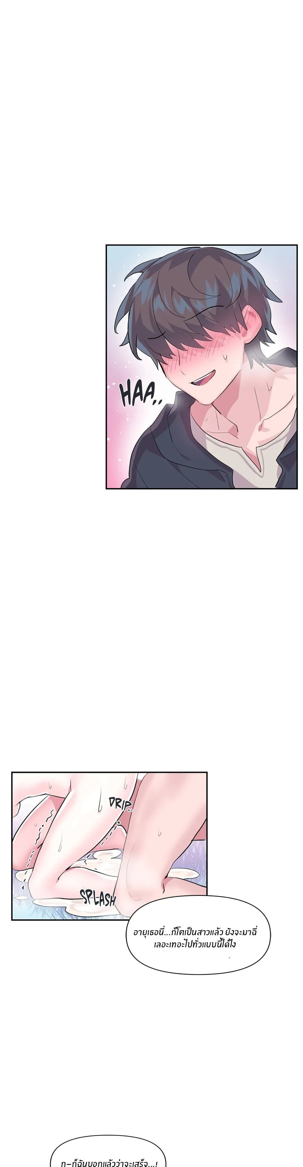 Log in to Lust-a-Land 19-19