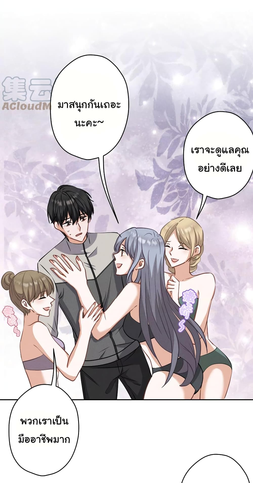 Lu Feng is the Best Son-in-law 173-173