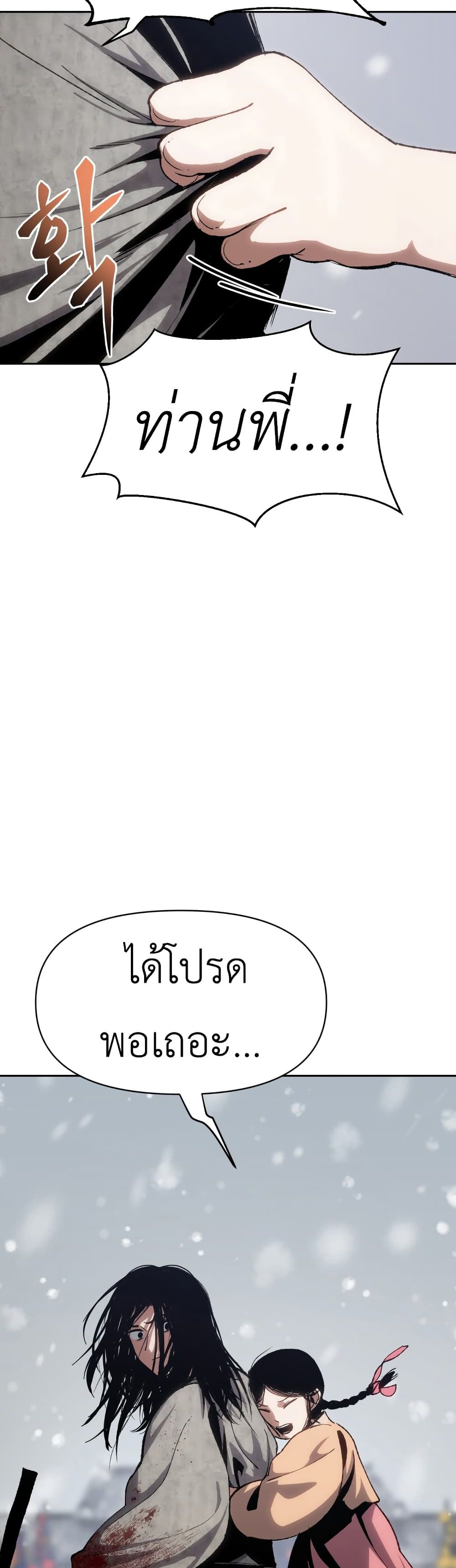 Informer 2-2