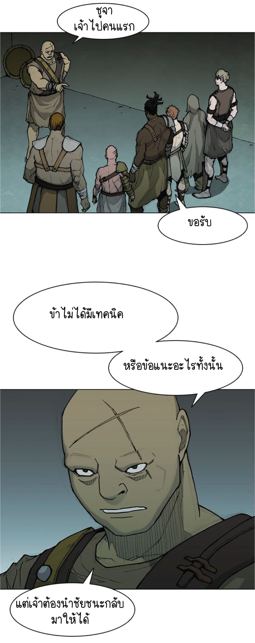 The Long Way of the Warrior 36-36