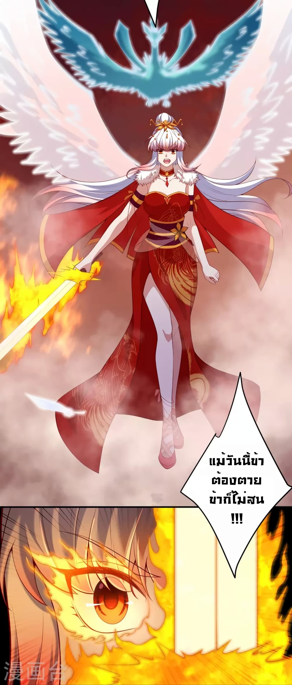 Against the Gods อสูรพลิกฟ้า 500-500