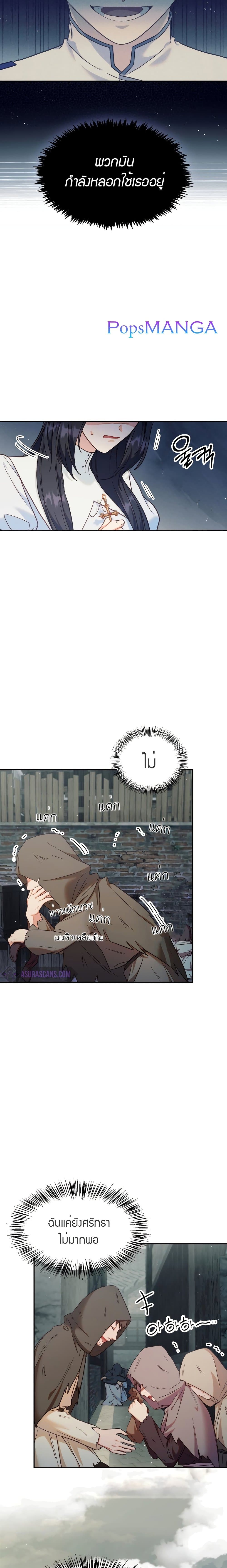 Regressor Instruction Manual คู่มือใช้งานผู้ย้อนกลับ 46-46