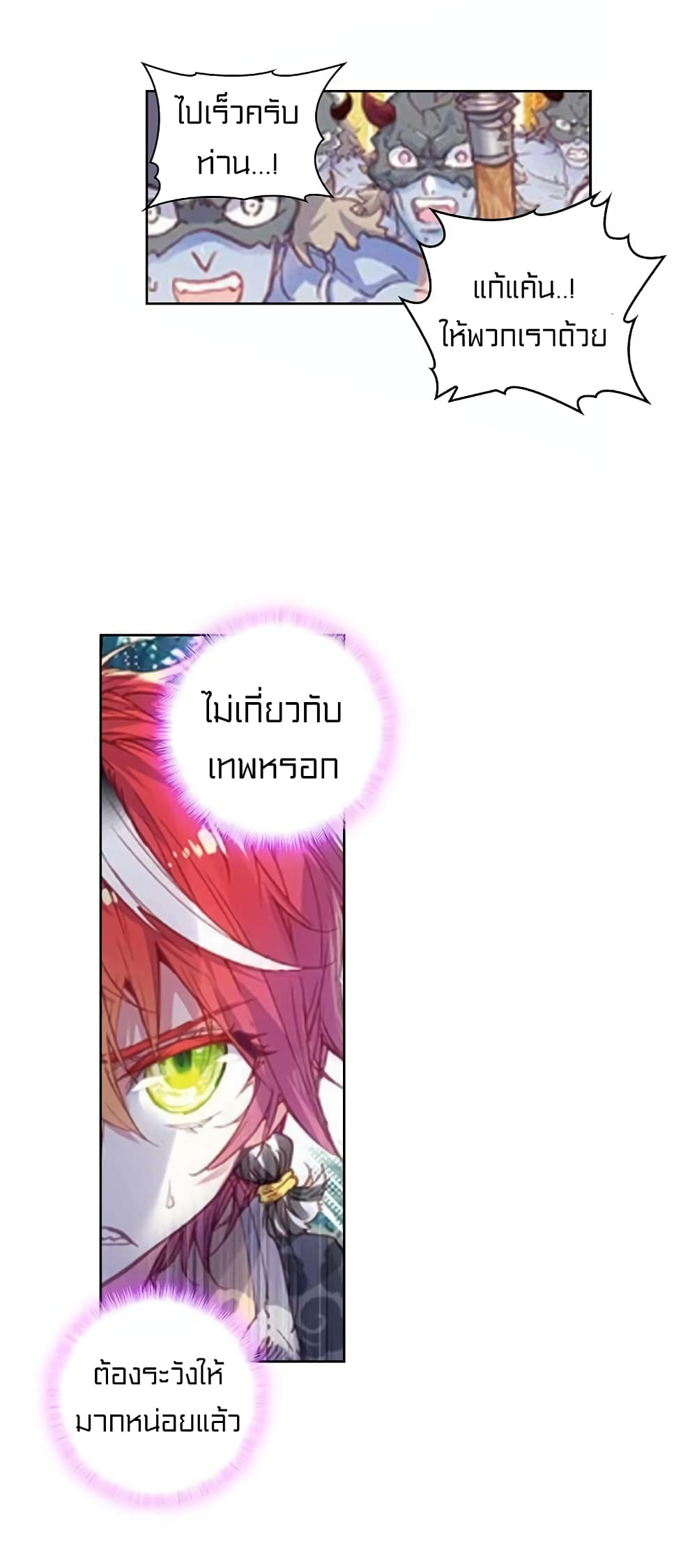 Perfect World 63-63