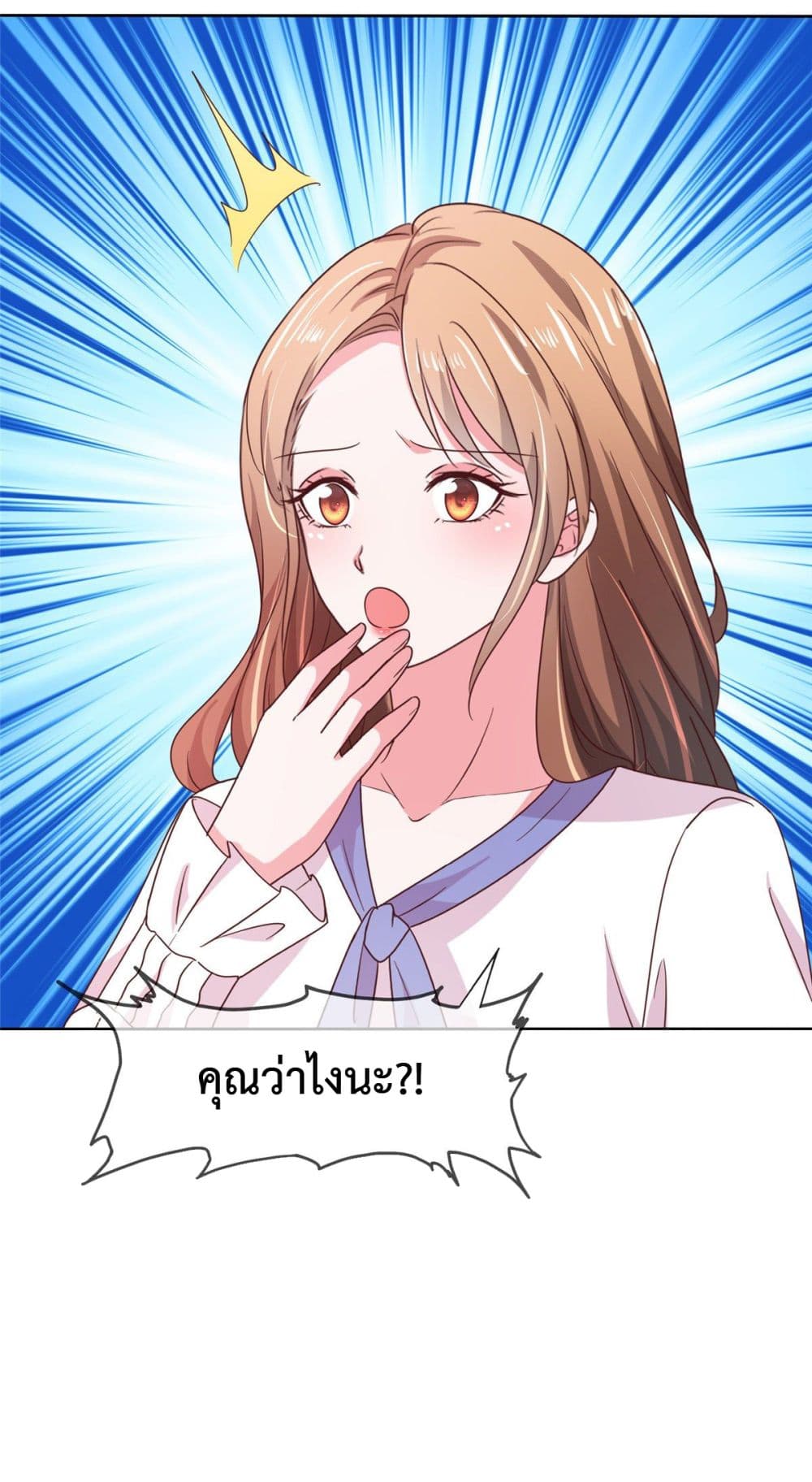Ooh!! My Wife, Acting Coquettish Again 4-4
