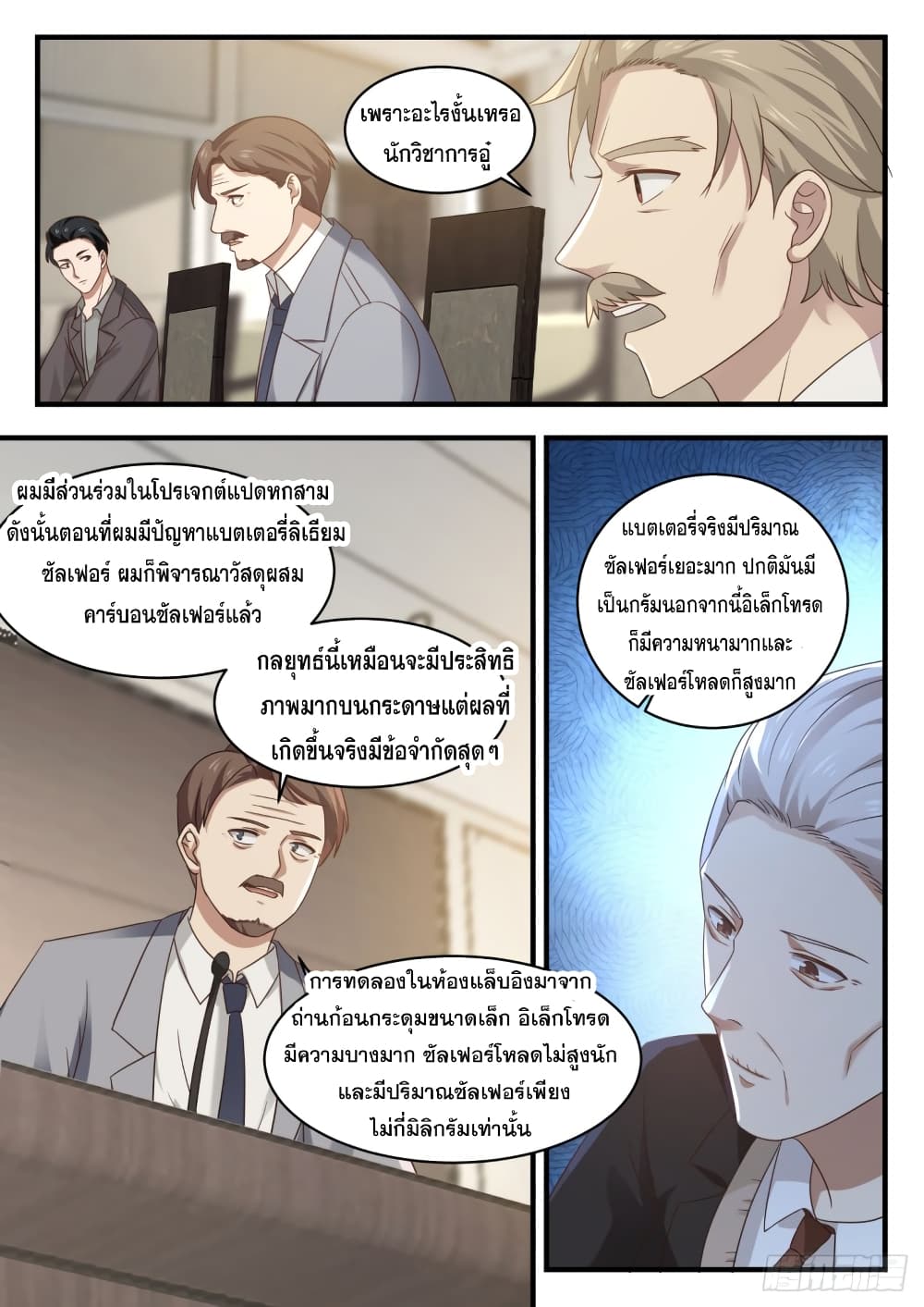 God Student 132-132
