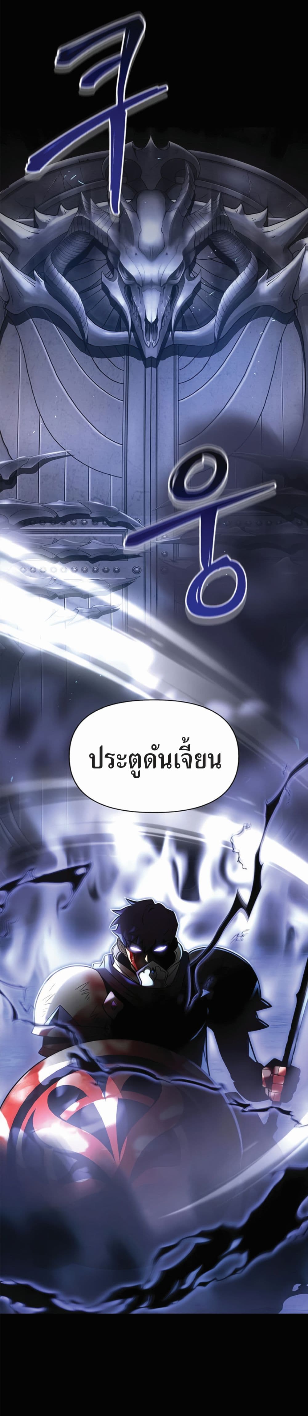 Superhuman Battlefield 2-2