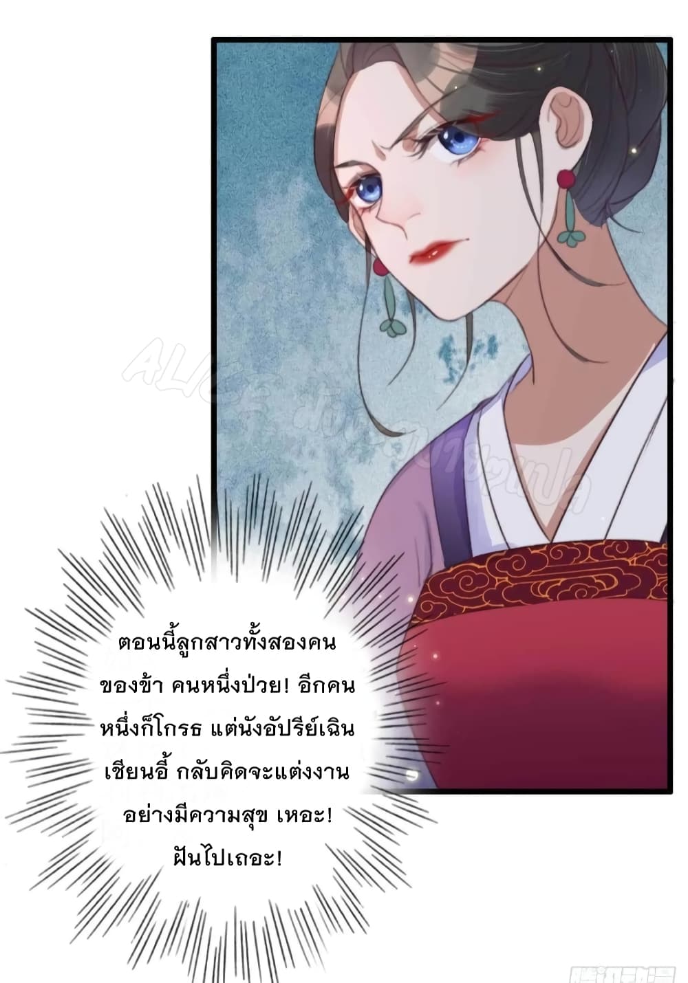 The Story of The Scumbag Abuse by The Agent Queen 11-11