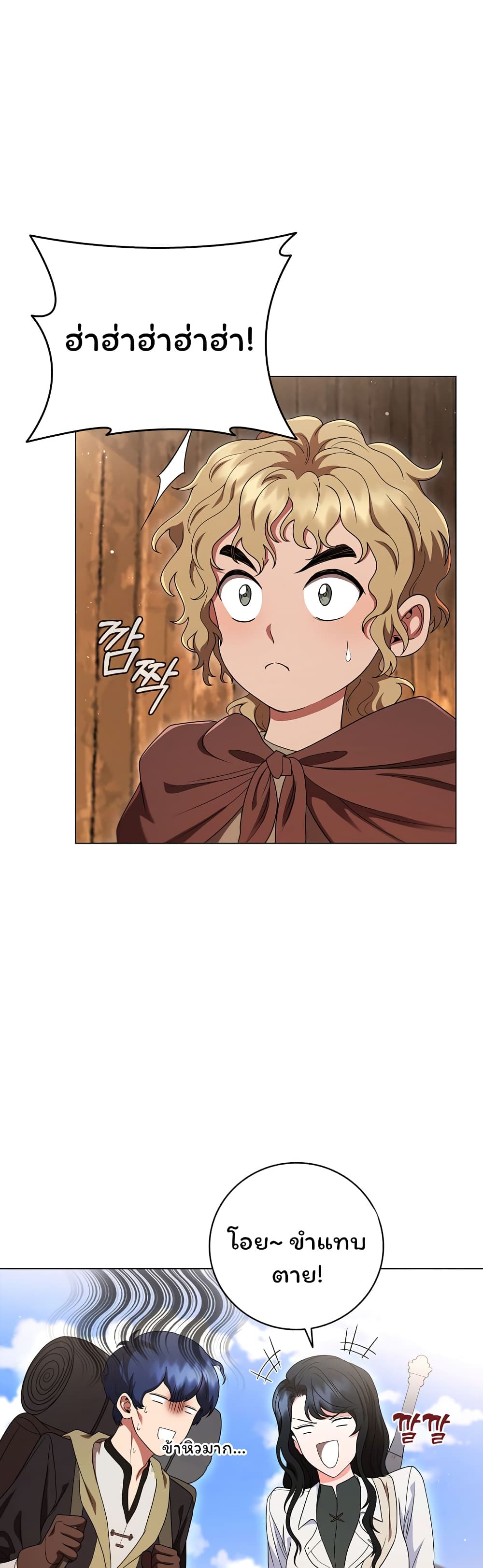 Dragon Lady 15-15
