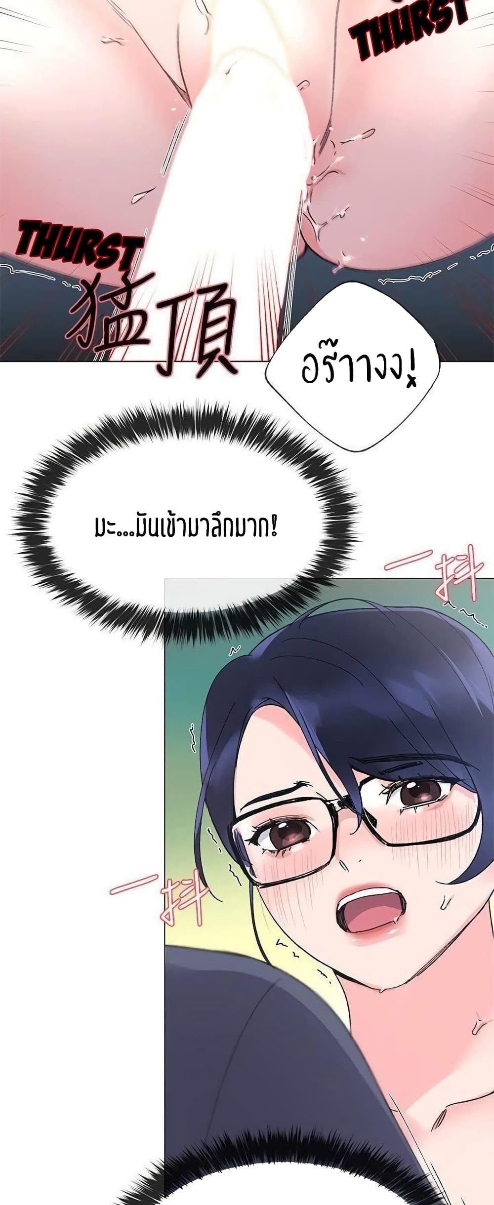 Repeater 15-15
