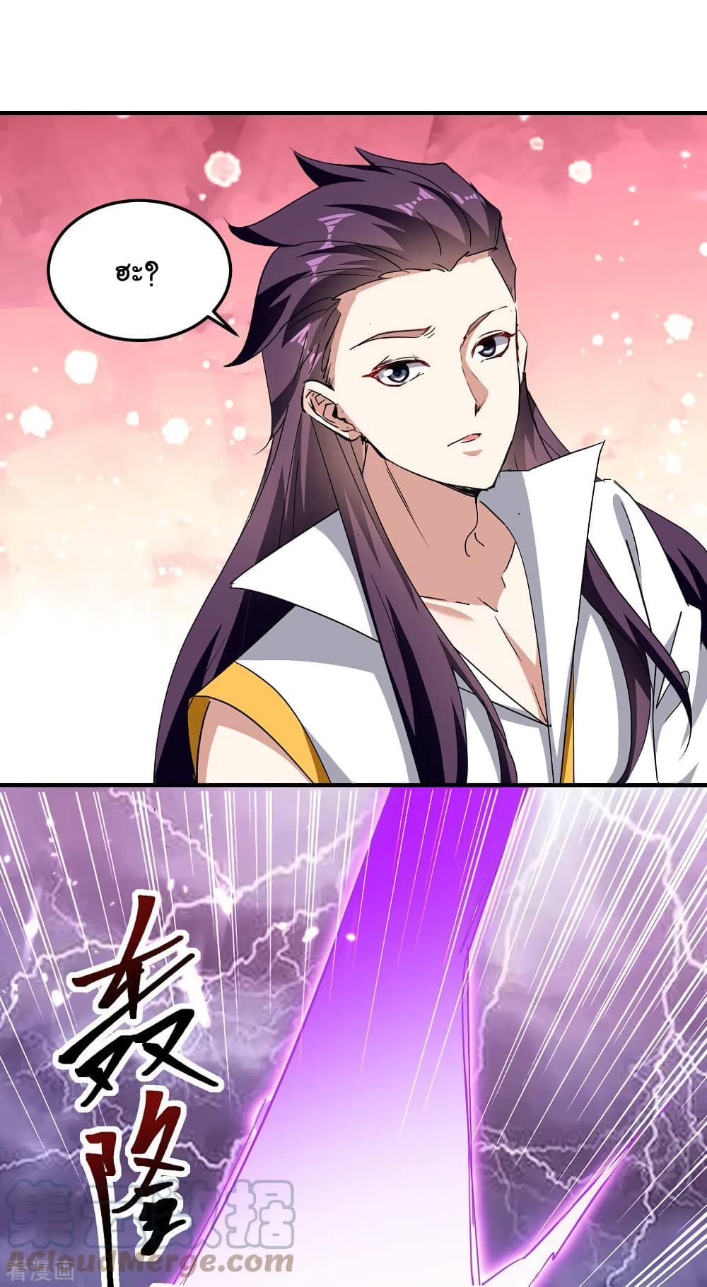 Strongest Leveling 307-307