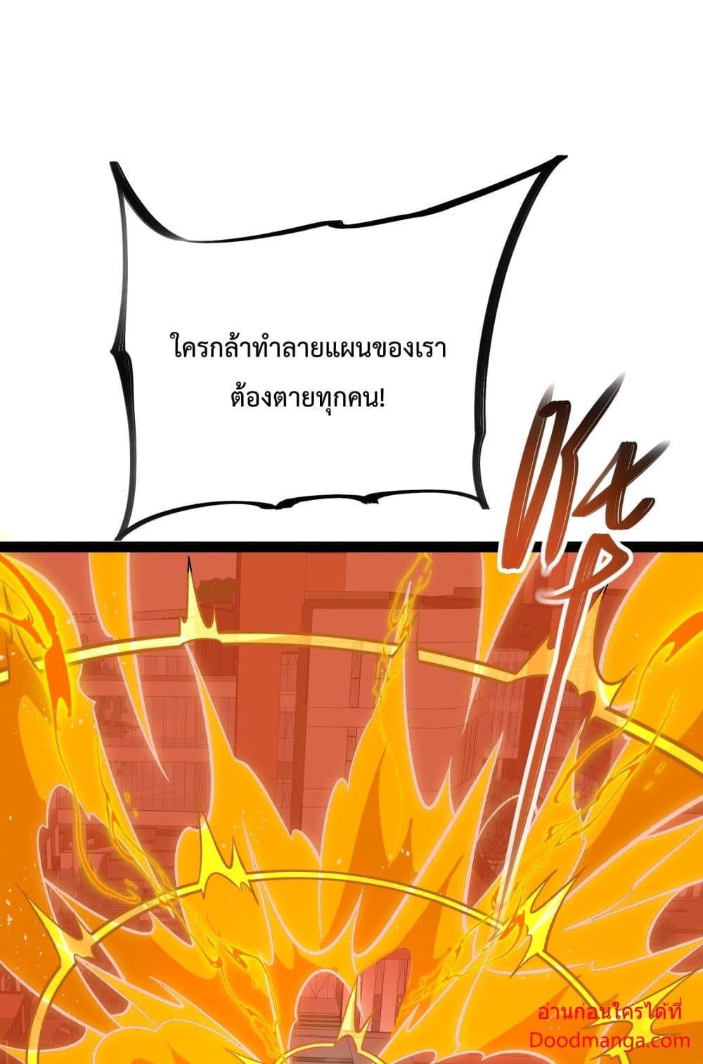 Ten Thousand Layers Of Qi Refining 10-10