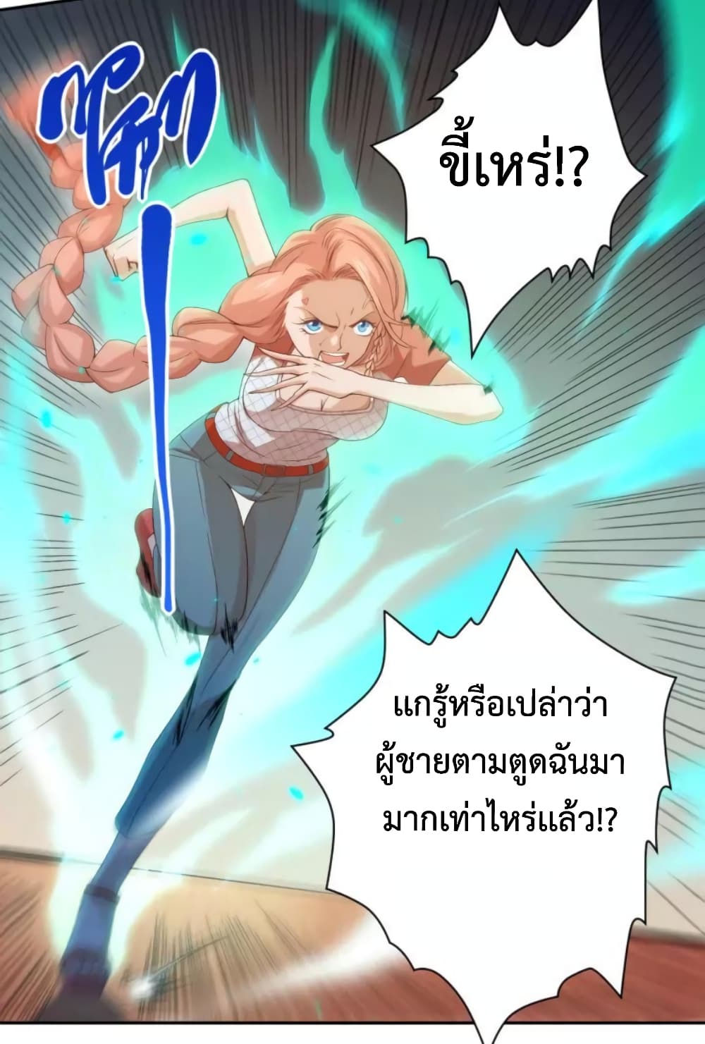 ULTIMATE SOLDIER 51-51