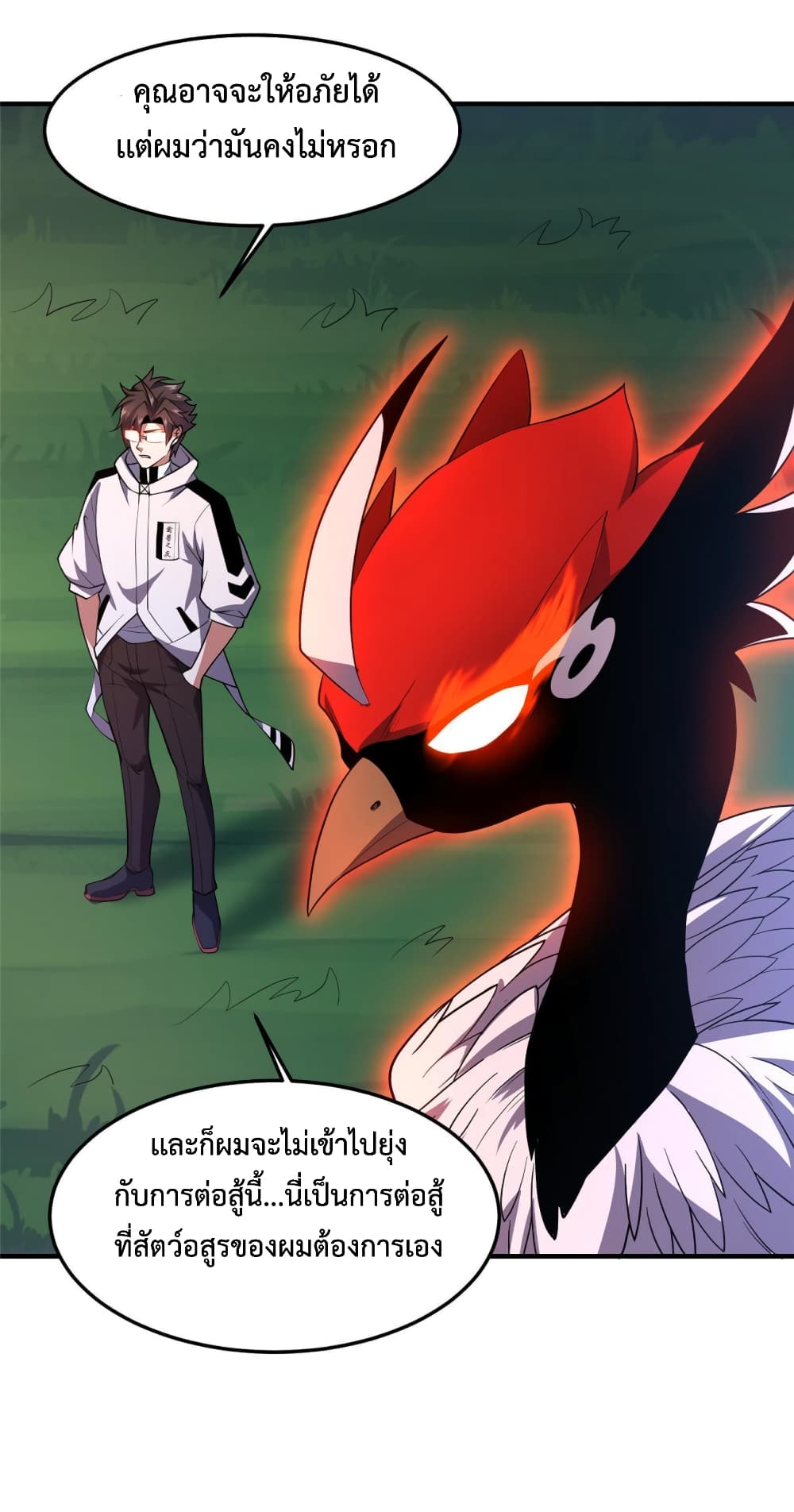 Monster Pet Evolution 135-135