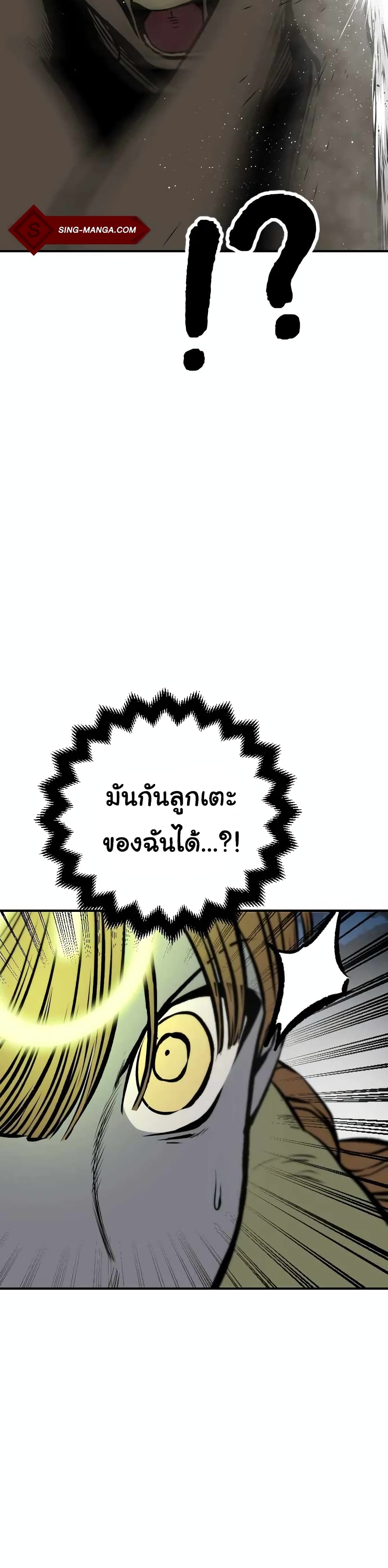 ZomGan 19-19