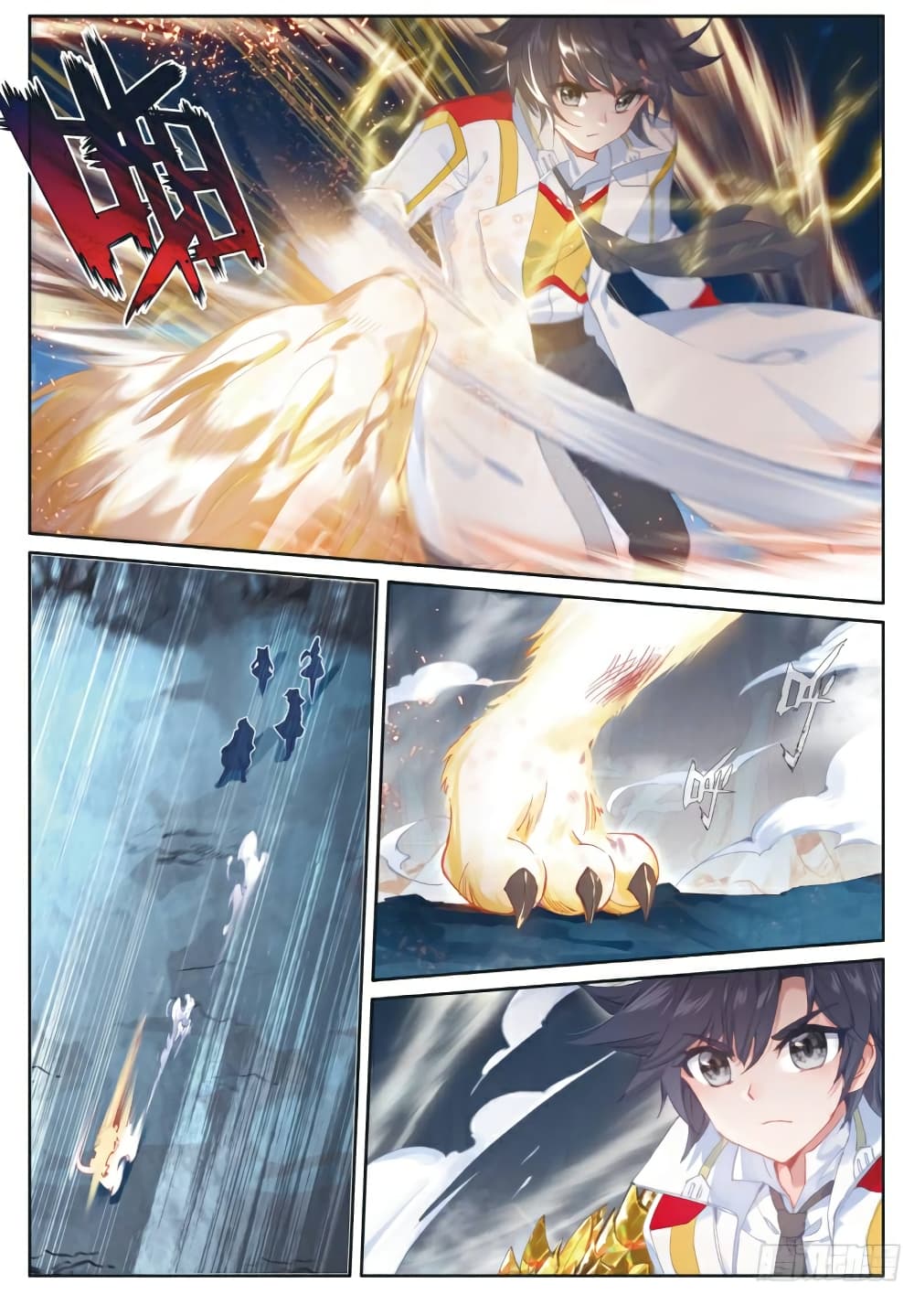 Douluo Dalu 3: The Legend of the Dragon King 160-ราชสีห์ทองคำสามตา