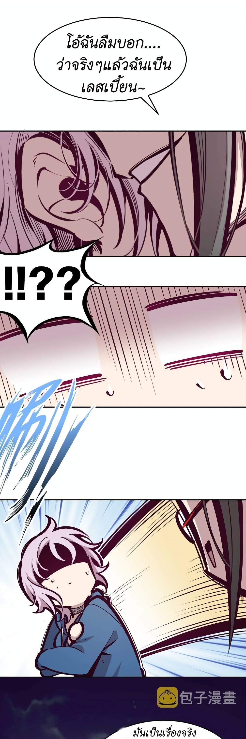Demon X Angel, Can’t Get Along! 69-69