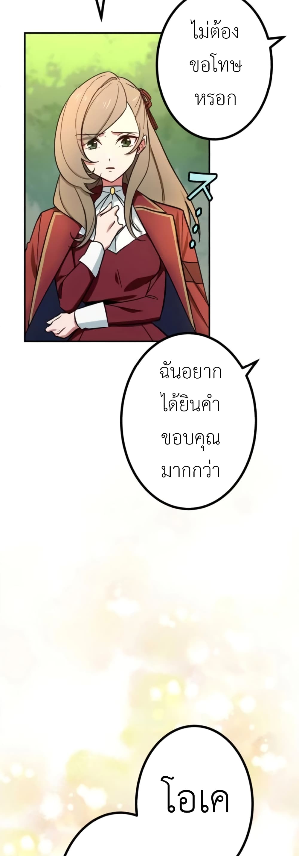 The Strongest Assassin Gets Transferred To Another World With His Whole Class 6-6