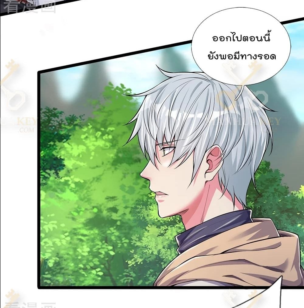 The Great Venerable Demon Has Returned การเกิดใหม่ของราชาเซียนเหนือสวรรค์ 10-10