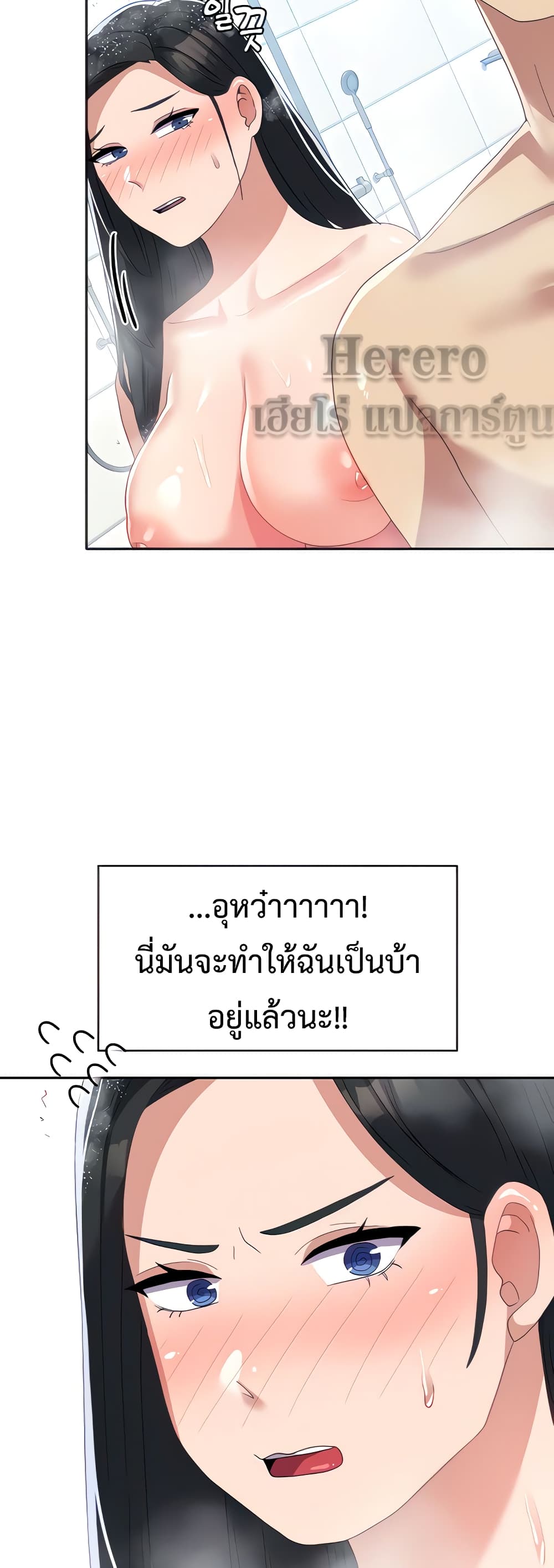 Women’s University Student who Served in the Military 14-14