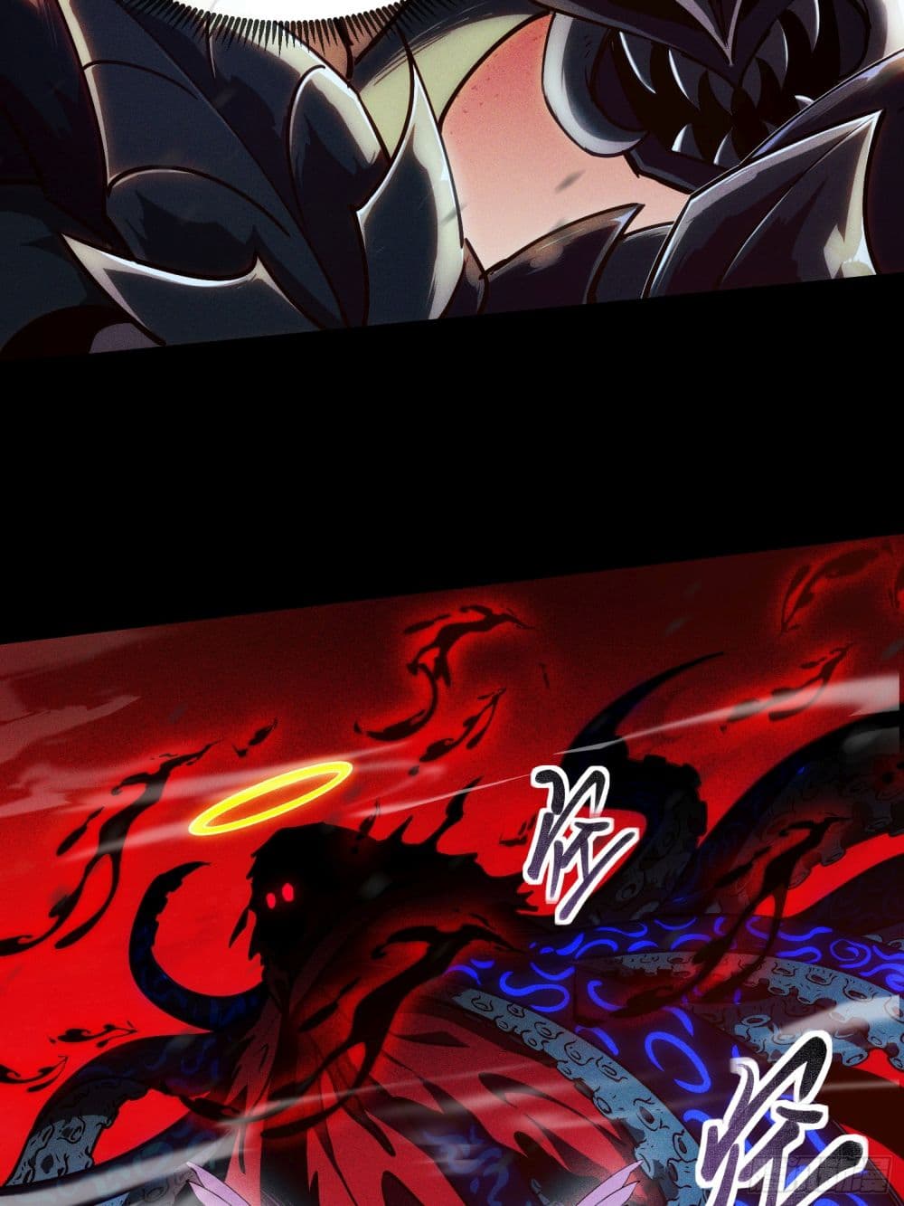 Seed of the Abyss 2-2