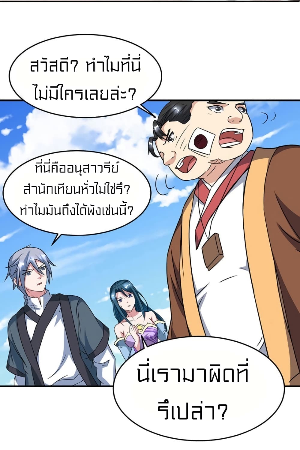 One Step Toward Freedom 110-110