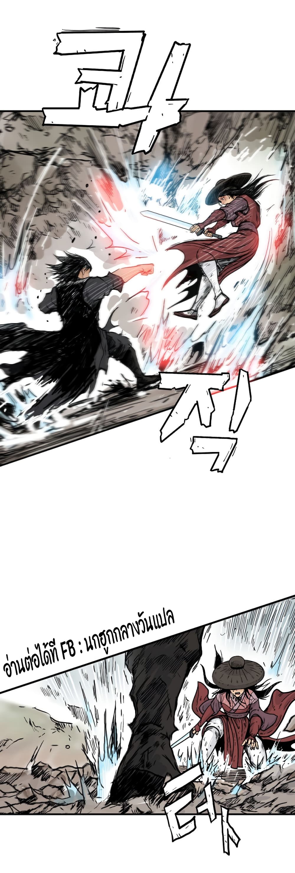 Fist Demon Of Mount Hua 111-111