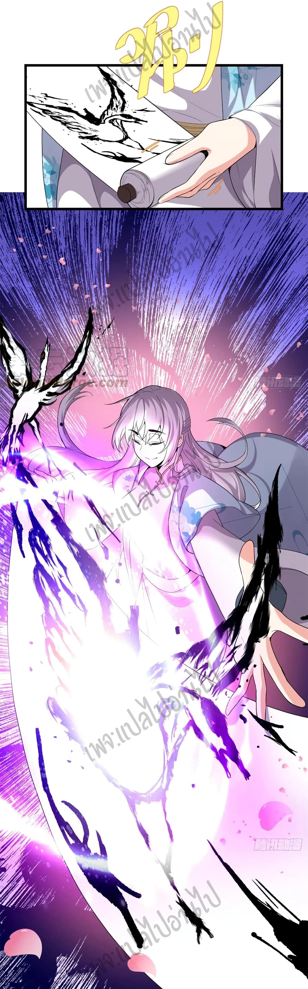 I might be A Fake Fairy 143-143
