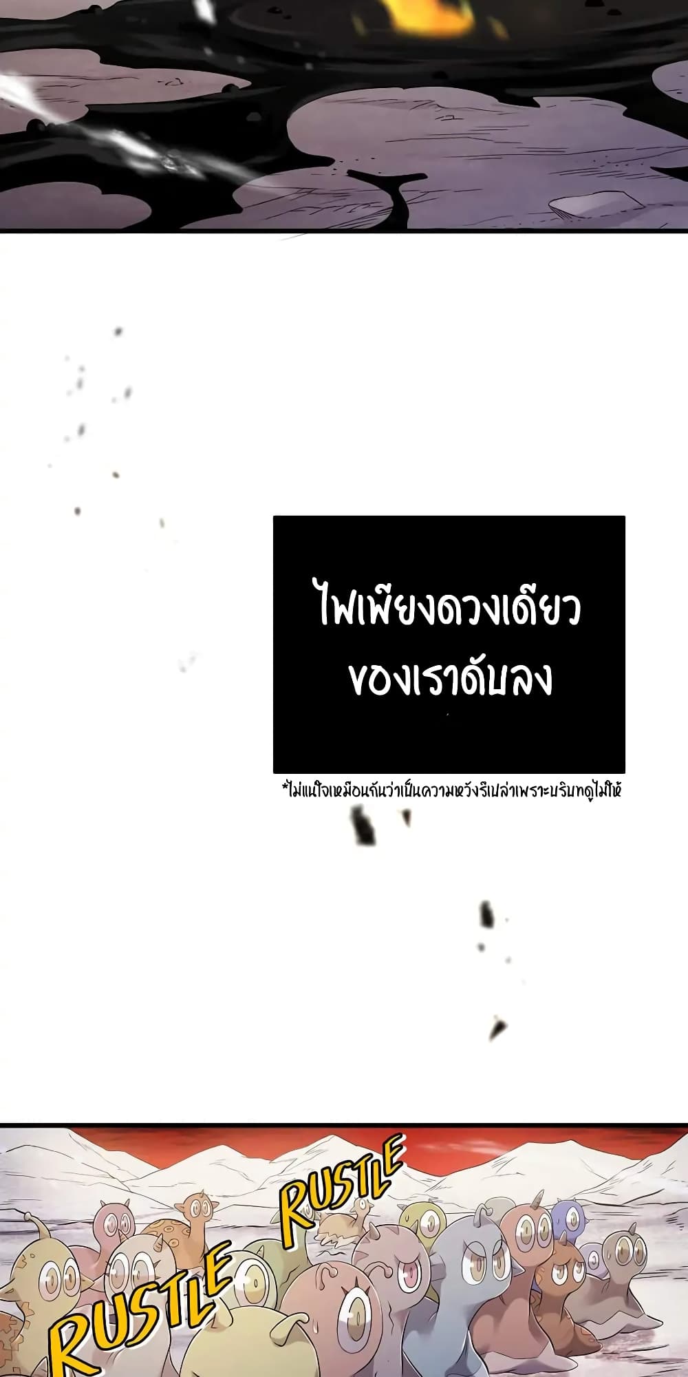 SALVOS (A MONSTER EVOLUTION LITRPG) 2-2