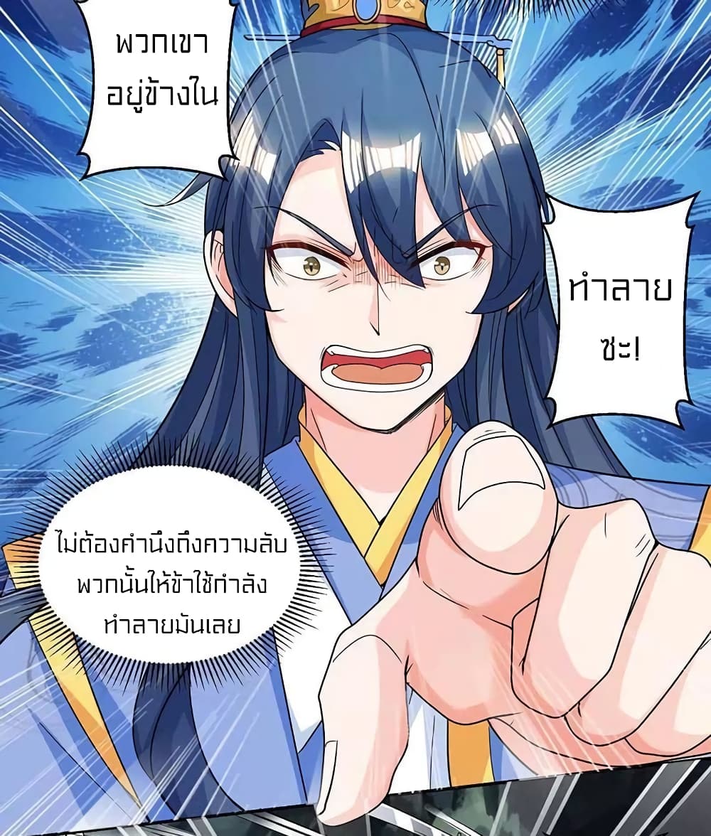 One Step Toward Freedom 146-146