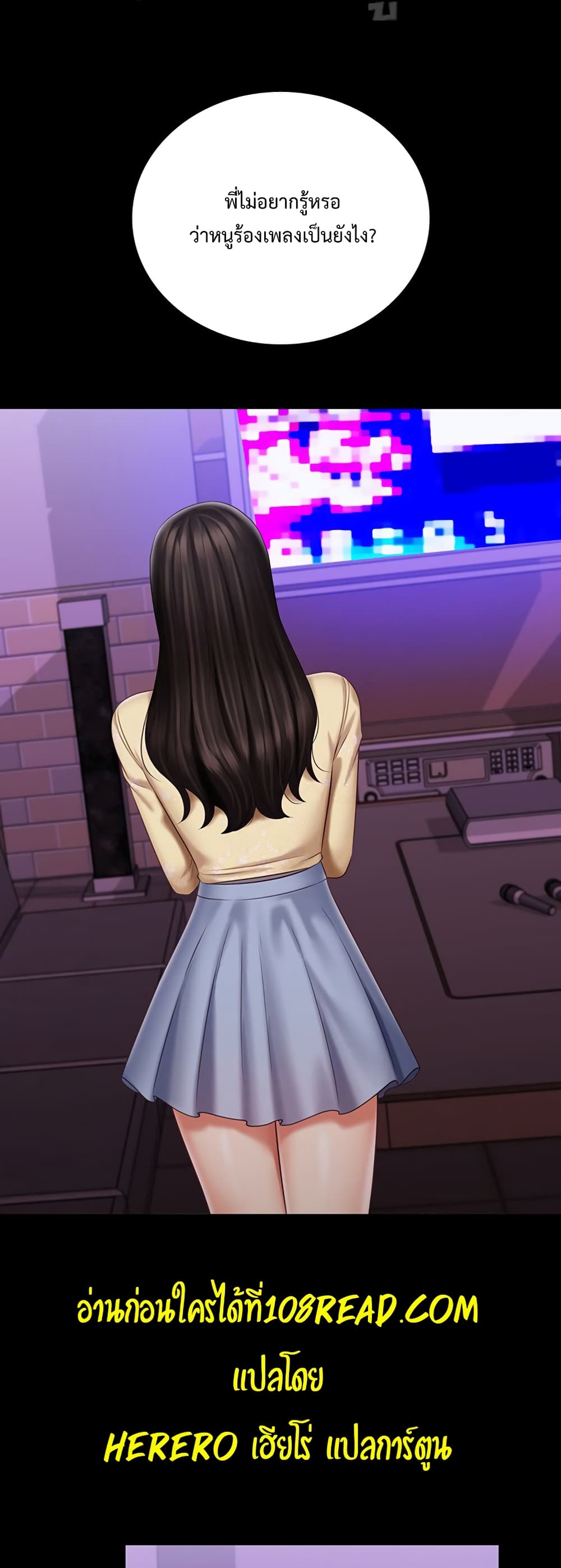 Sister's Duty 69-69
