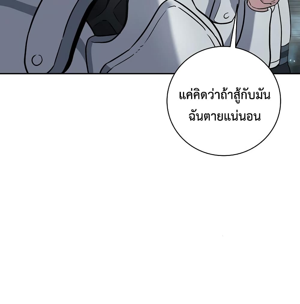 The Dark Mage’s Return to Enlistment 7-7