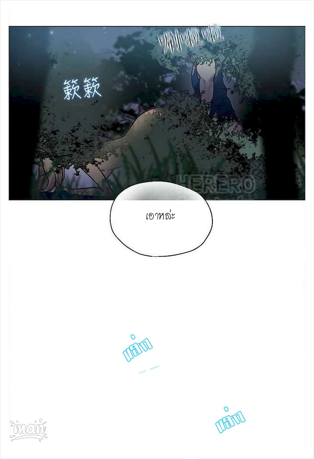 PC Goddess Room 19-19