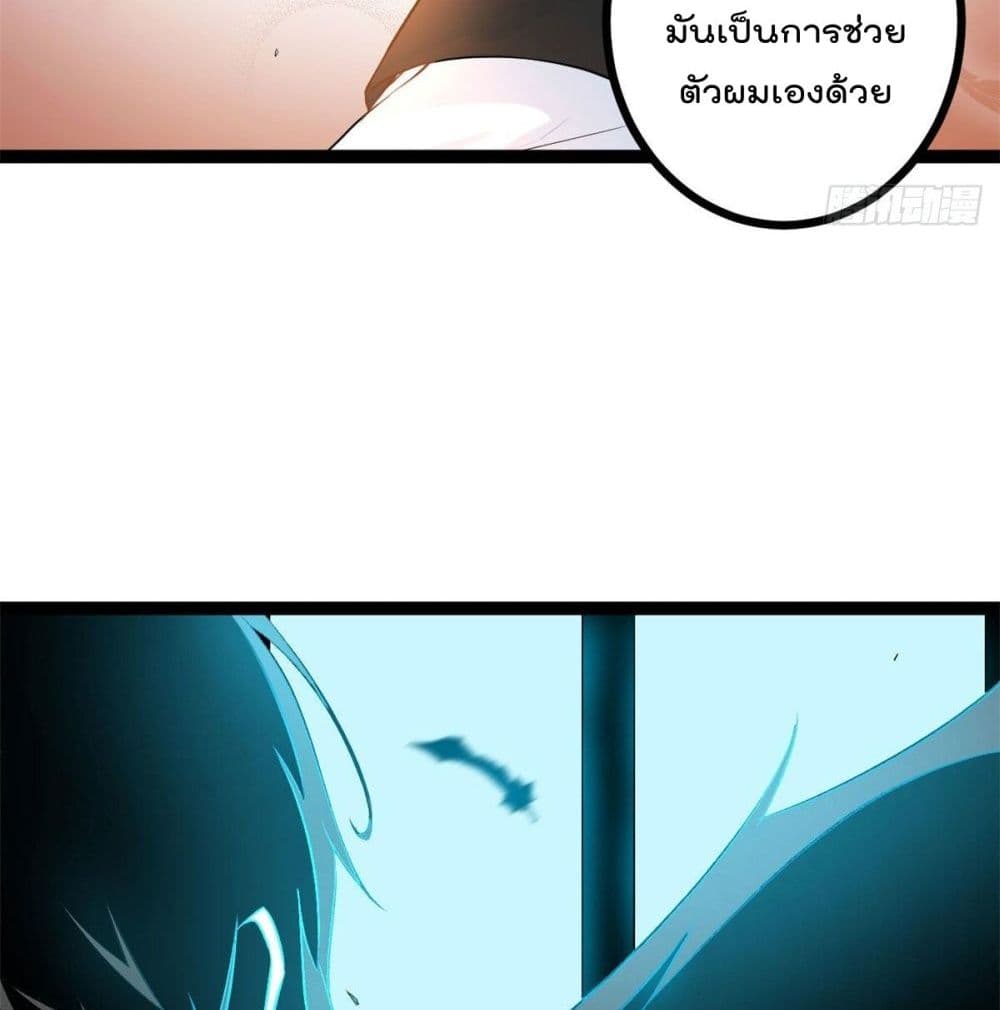 Shadow Hack ระบบเงาสุดโกง 44-44