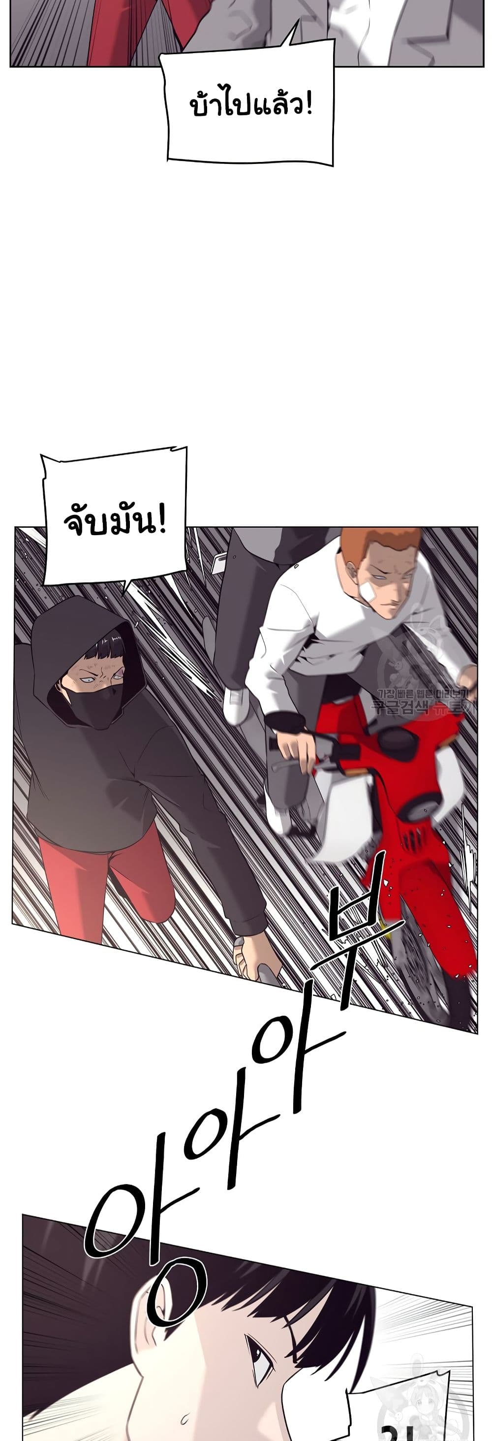 Superhuman 10-10