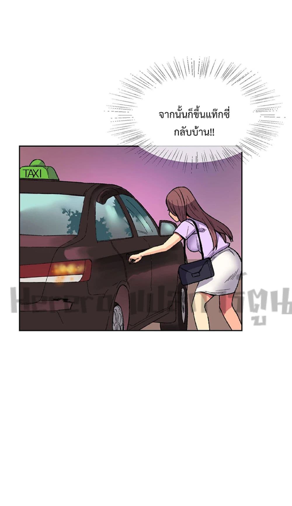The Yes Girl 8-8