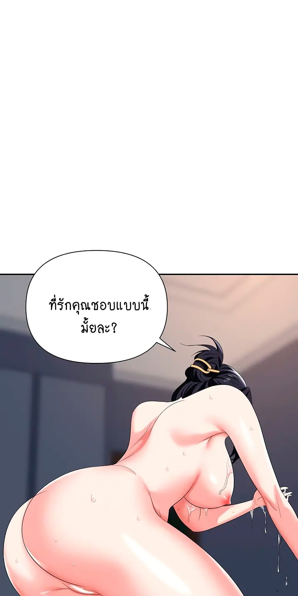 Trap 20-20