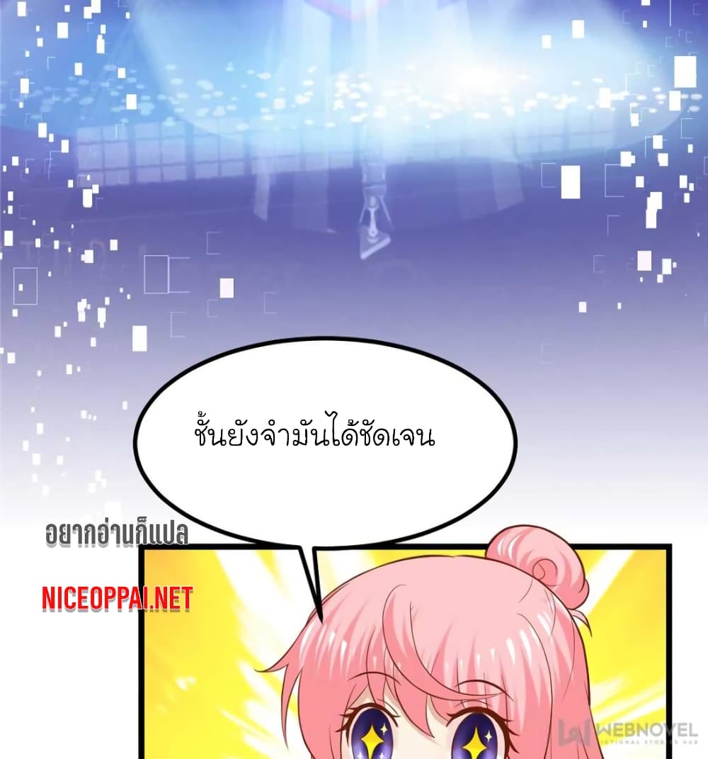 My Beautiful Time with You 102-102