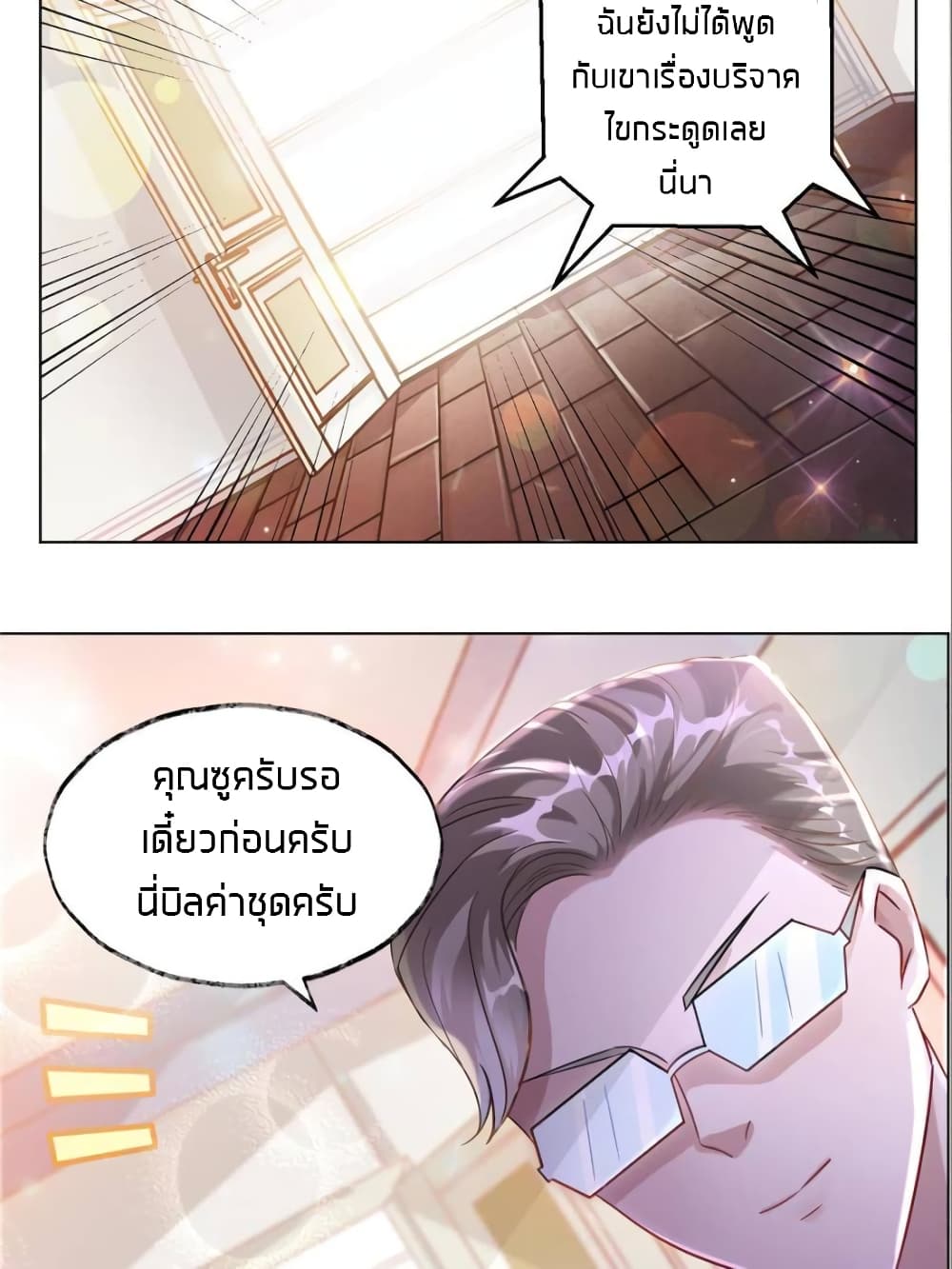 Sweet Love 15-15
