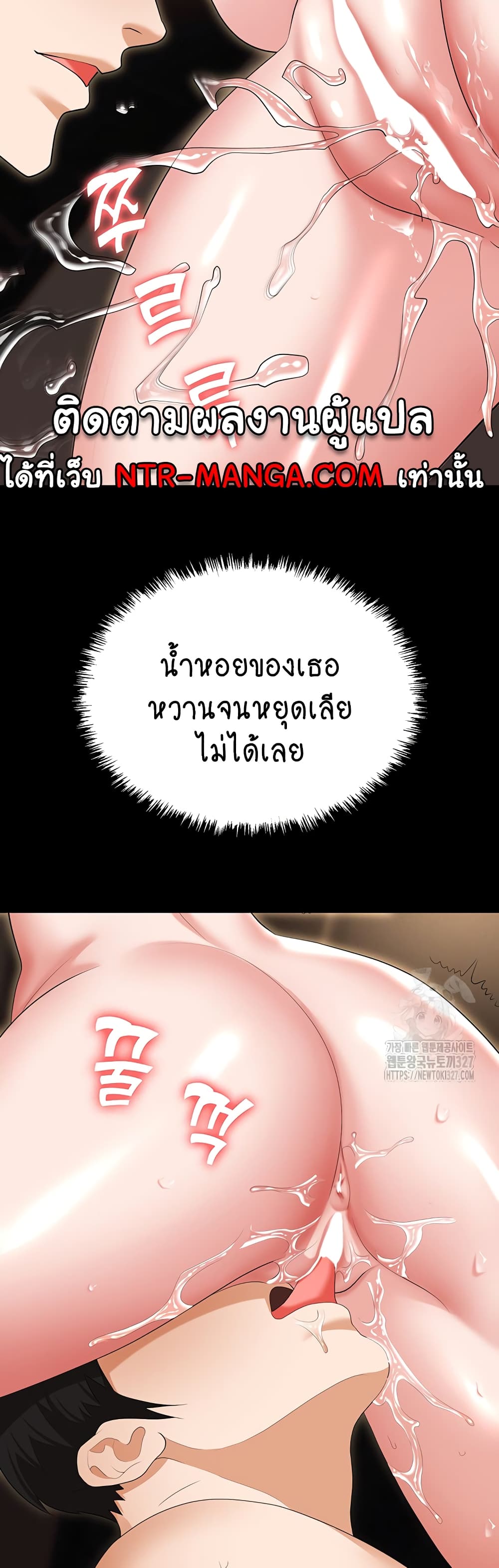 Trap 75-75