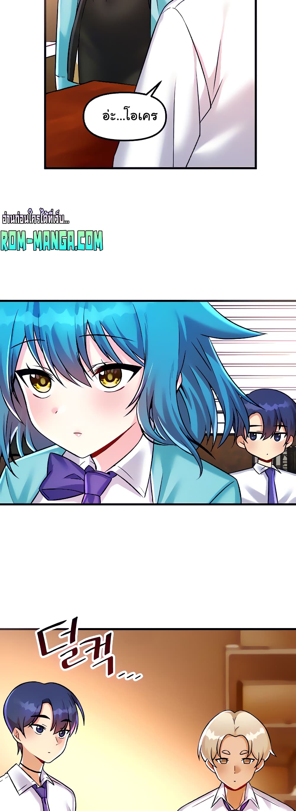 Trapped in the Academy’s Eroge 23-23