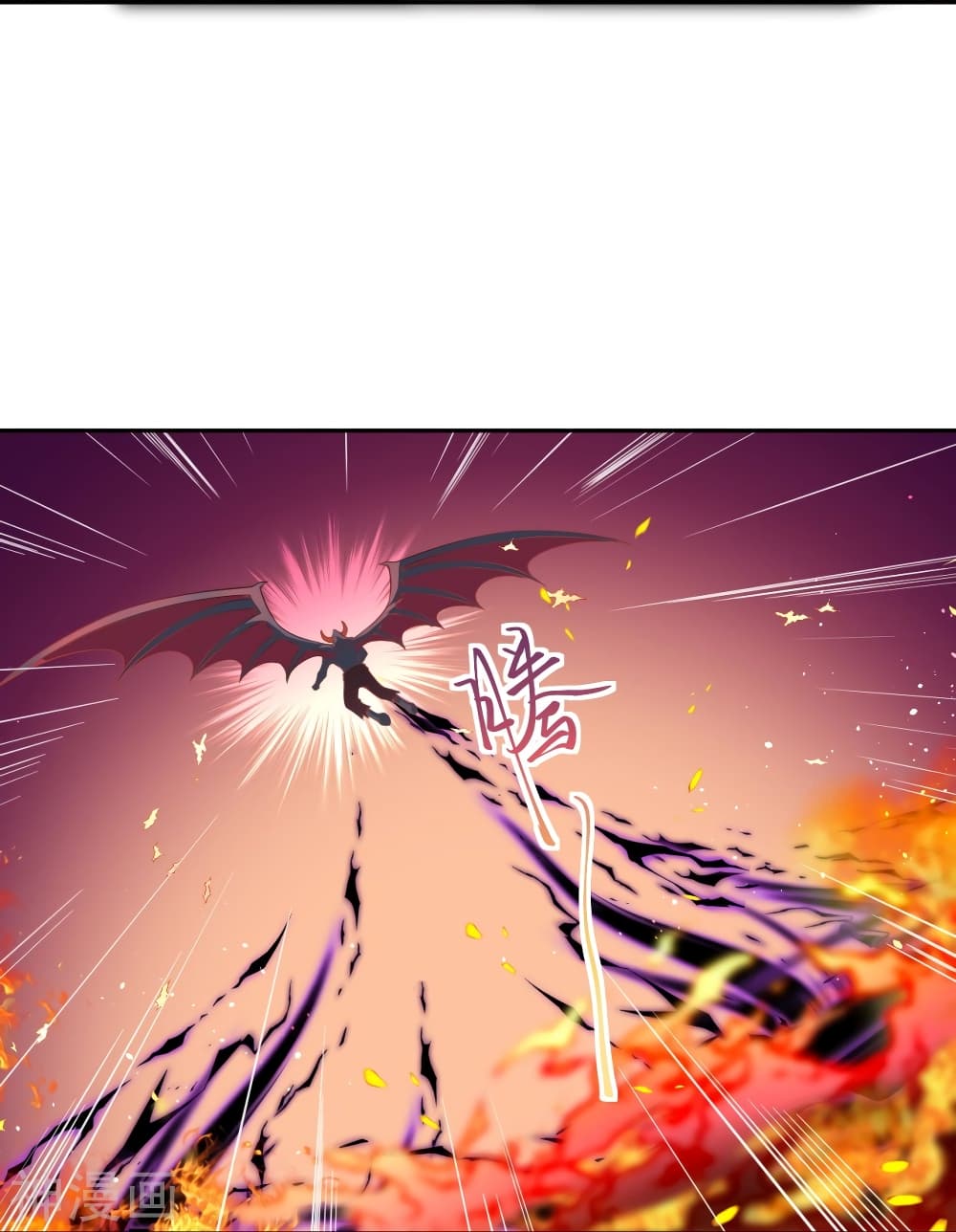 Against the Gods อสูรพลิกฟ้า 439-439