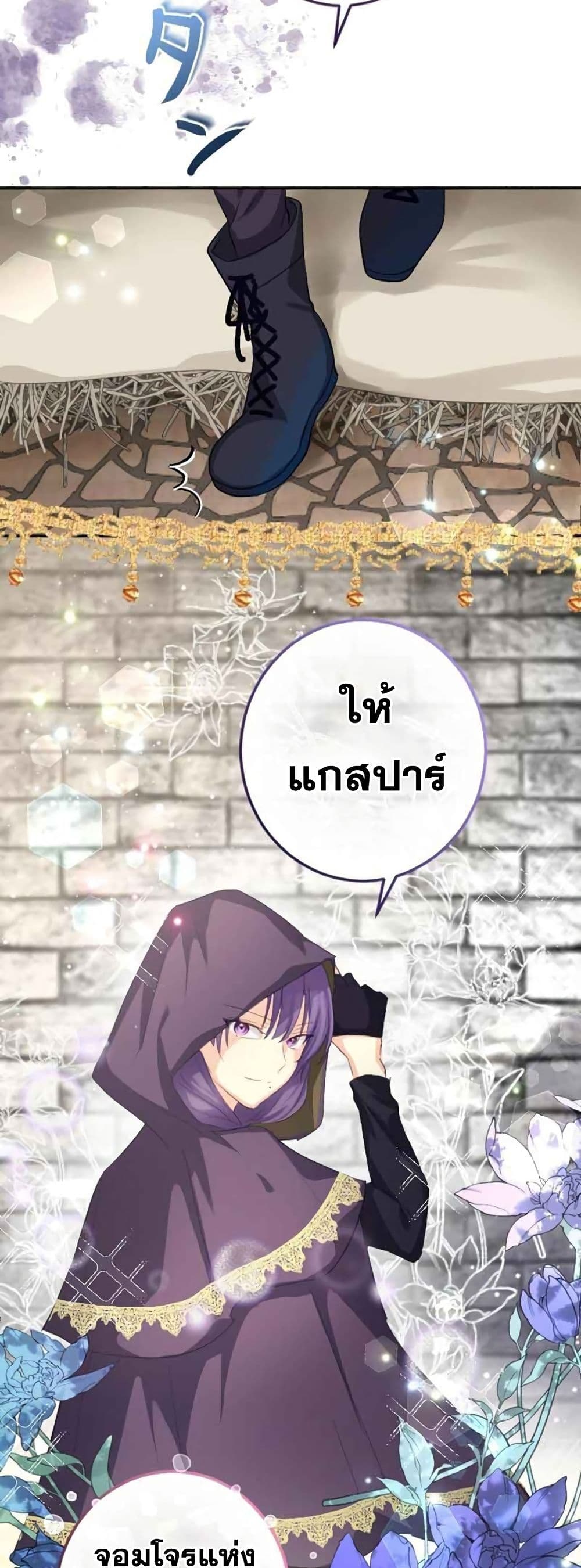 The Precious Girl Does Not Shed Tears 10-10