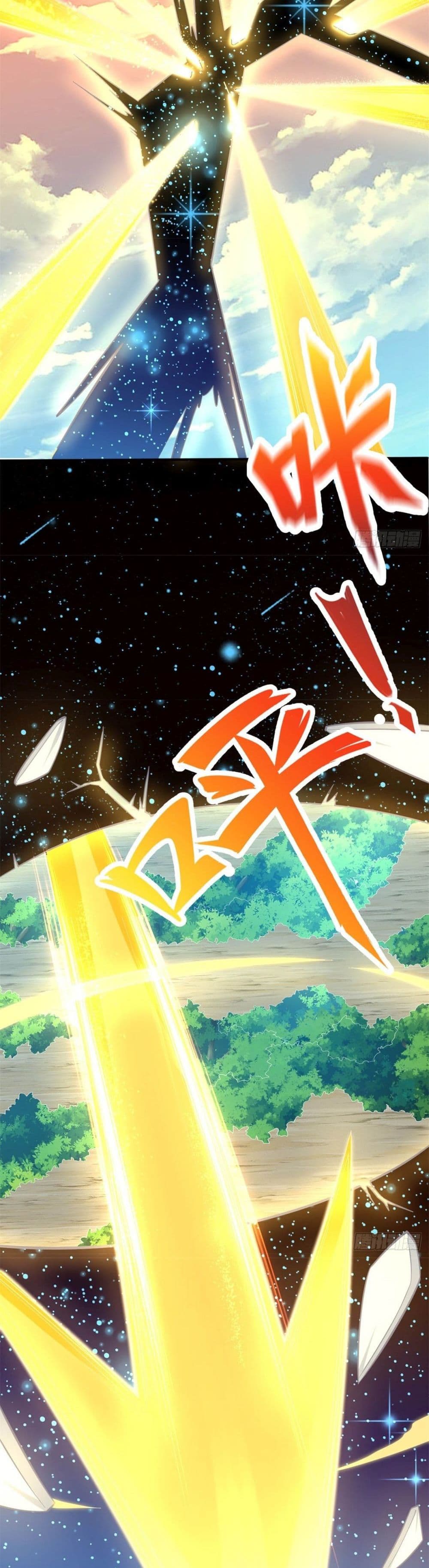 I Can Become A Sword God 2-2