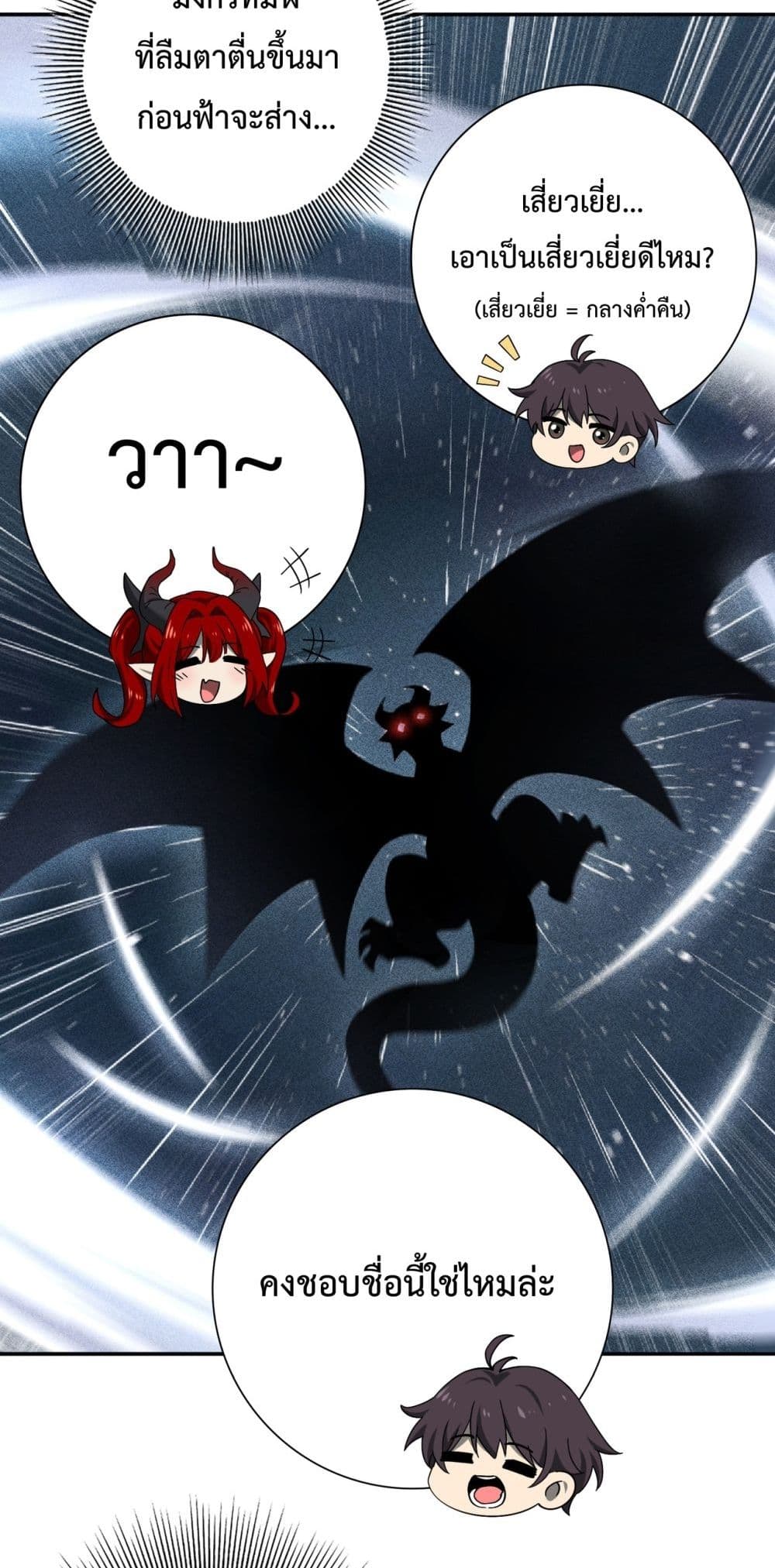 I am Drako Majstor 4-4